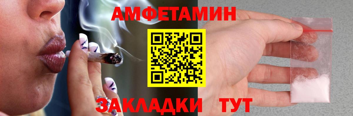 Клин  АМФЕТАМИН 97%  Амфетамин  Вход с VPN 