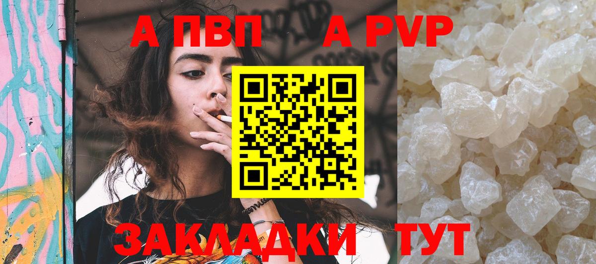 Меф МЯУ МЯУ кристаллы  NBOMe  АМФ   Вход с VPN  ЭКСТАЗИ  Мефедрон  ГАШИШ  Клин  Марихуана  Кокаин 