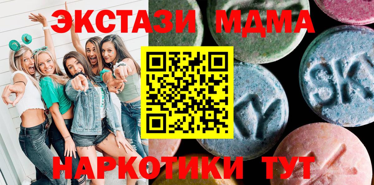 Ecstasy  Вход с VPN  Клин  ЭКСТАЗИ DUBAI 