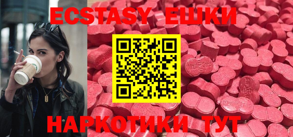 ЭКСТАЗИ 99% Клин
