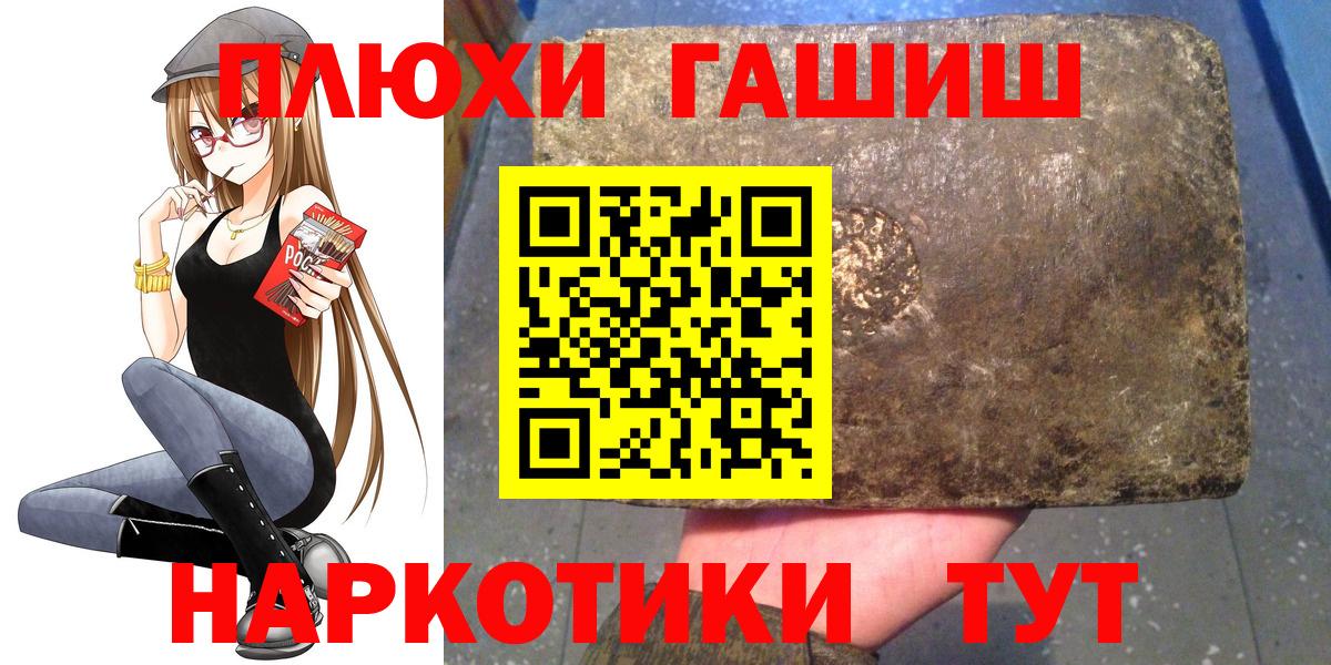 Клин  Гашиш Premium  как найти закладки  Вход с VPN 