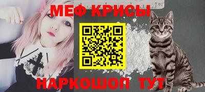 мефедрон Берёзовский
