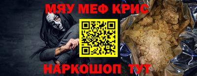 мефедрон Берёзовский