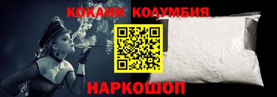 мефедрон Берёзовский