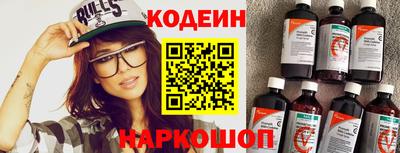наркотики Беслан