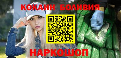 мефедрон Берёзовский