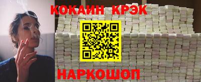 ПСИЛОЦИБИНОВЫЕ ГРИБЫ Бийск