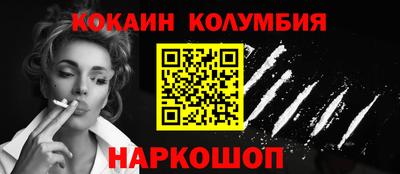 ПСИЛОЦИБИНОВЫЕ ГРИБЫ Бийск