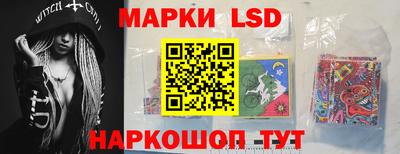 наркотики Беслан