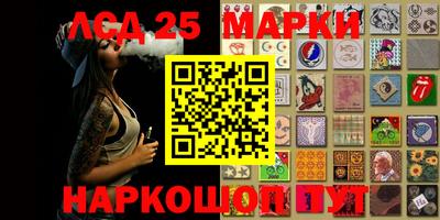 ПСИЛОЦИБИНОВЫЕ ГРИБЫ Бийск