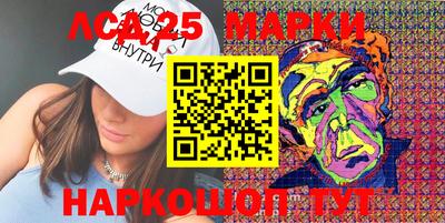 наркотики Беслан