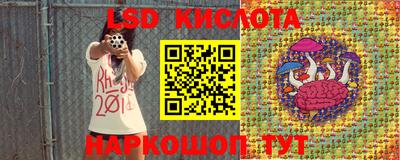 мефедрон Берёзовский