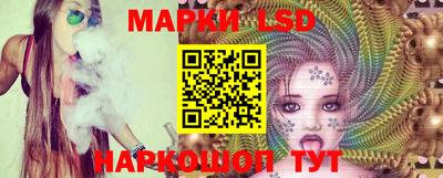 ПСИЛОЦИБИНОВЫЕ ГРИБЫ Бийск