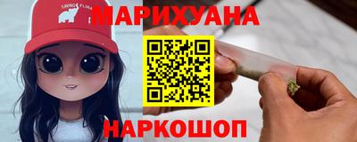 наркотики Беслан