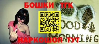 наркотики Беслан