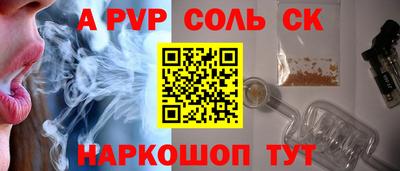 мефедрон Берёзовский