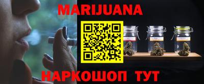ПСИЛОЦИБИНОВЫЕ ГРИБЫ Бийск