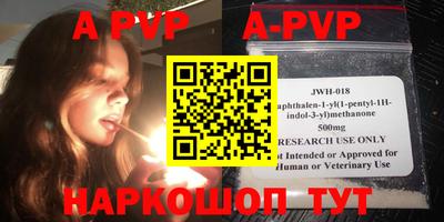 ПСИЛОЦИБИНОВЫЕ ГРИБЫ Бийск