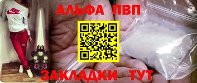 мефедрон Берёзовский