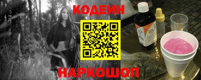 наркотики Беслан
