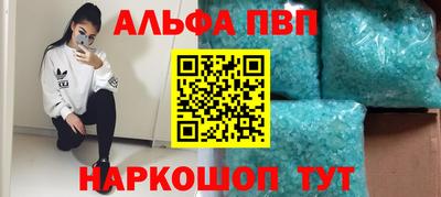 ПСИЛОЦИБИНОВЫЕ ГРИБЫ Бийск
