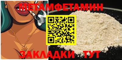 наркотики Беслан