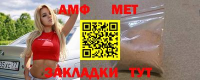 ПСИЛОЦИБИНОВЫЕ ГРИБЫ Бийск