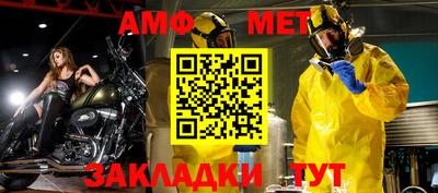 мефедрон Берёзовский
