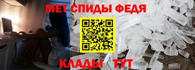 мефедрон Берёзовский