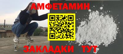 мефедрон Берёзовский