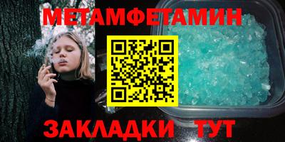 ПСИЛОЦИБИНОВЫЕ ГРИБЫ Бийск