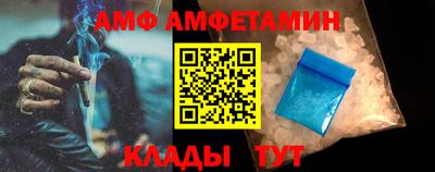 мефедрон Берёзовский