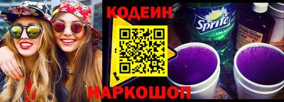 ПСИЛОЦИБИНОВЫЕ ГРИБЫ Бийск