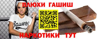 наркотики Беслан