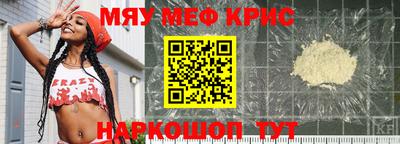 наркотики Беслан
