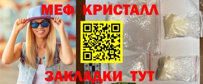 мефедрон Берёзовский