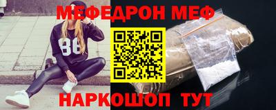 наркотики Беслан