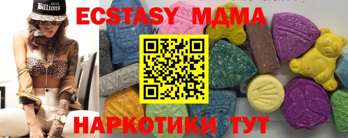 MDMA VHQ Клин