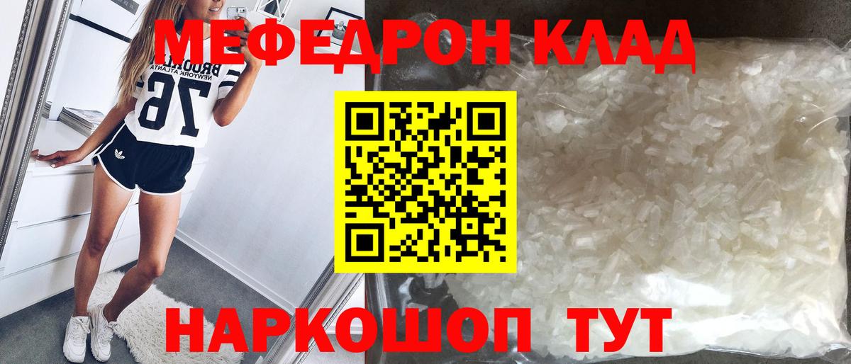 Метамфетамин Клин