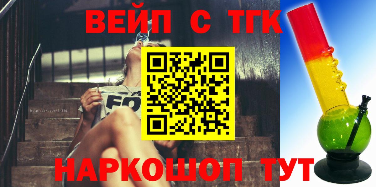 Дистиллят ТГК жижа  Дистиллят ТГК жижа  Вход с VPN  Клин 