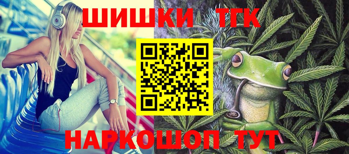 Конопля OG Kush  Марихуана марихуана  Клин  Бошки марихуана VHQ  Вход с VPN 