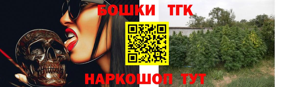 Шишки марихуана SATIVA & INDICA Клин